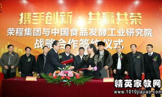 技术咨询合伙协议书范本