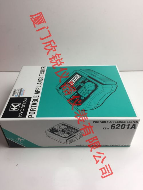 南平食品检测仪器价格与专业技术咨询指南