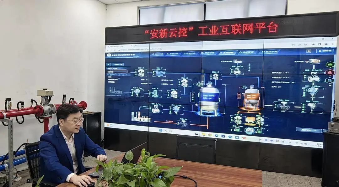 辽宁智造微观察①|为企业数字化转型搭\