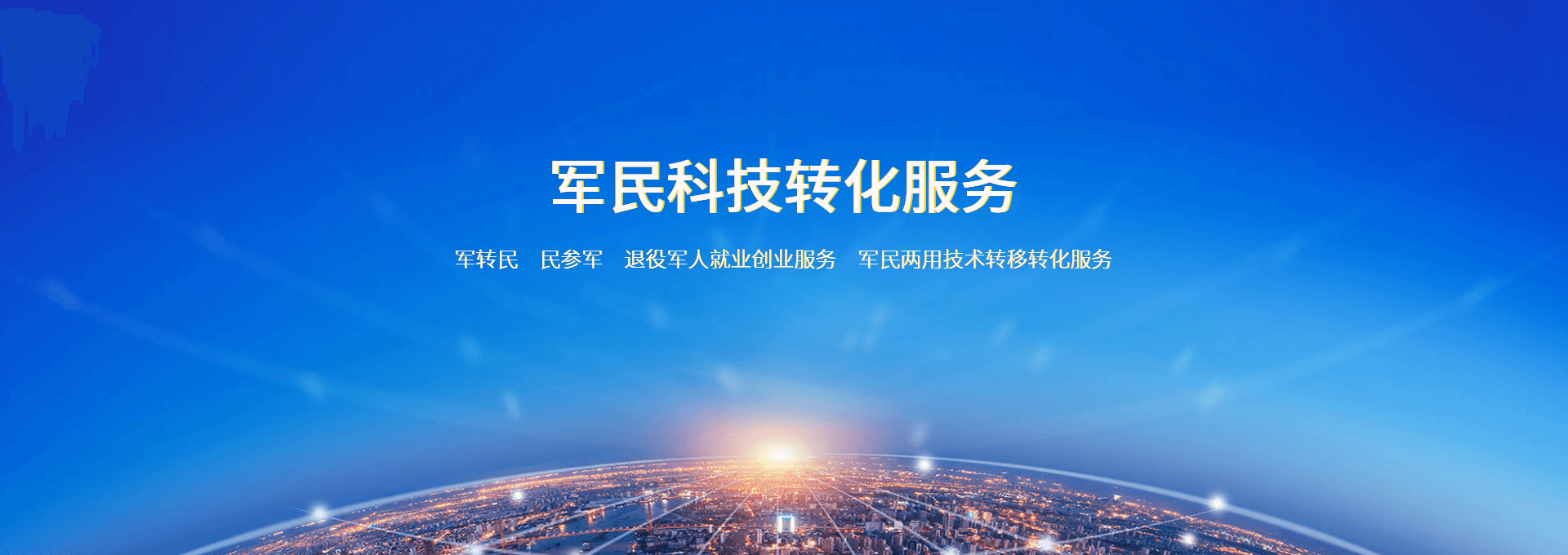 高新技术企业成长加速器 科德咨询如何以军工三证与财务管理体系构筑企业核心竞争力